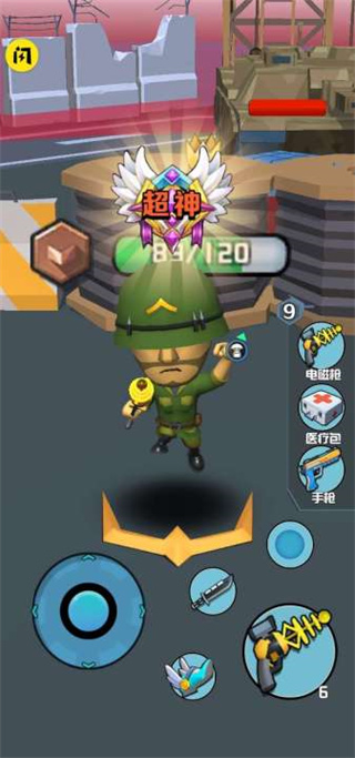 今晚来吃鸡最新版