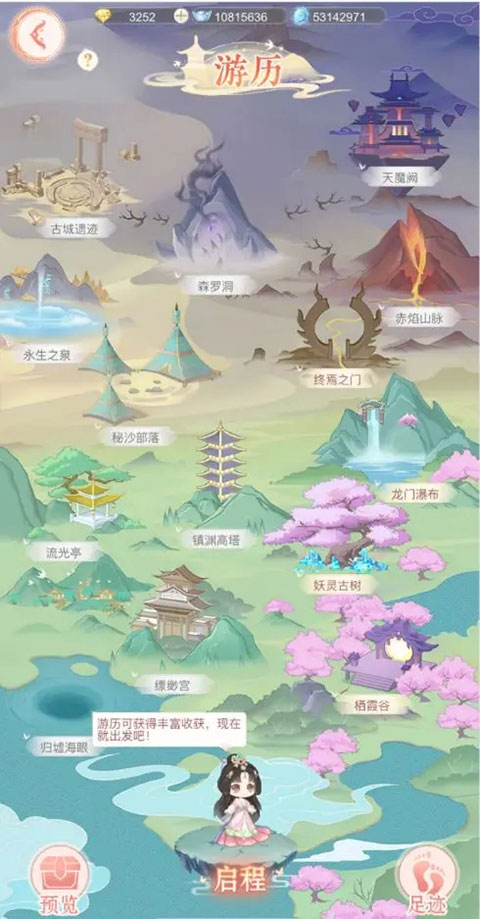 繁花似锦官方最新版