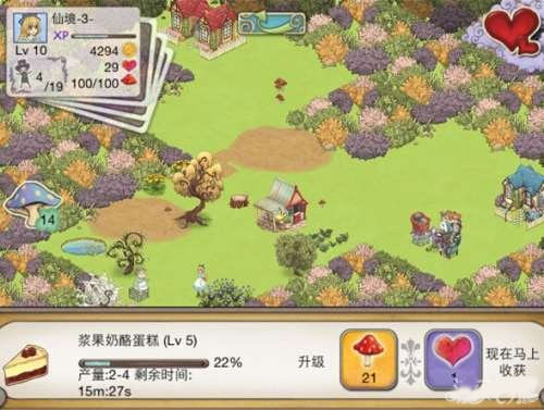 新爱丽丝的梦幻茶会官方中文版