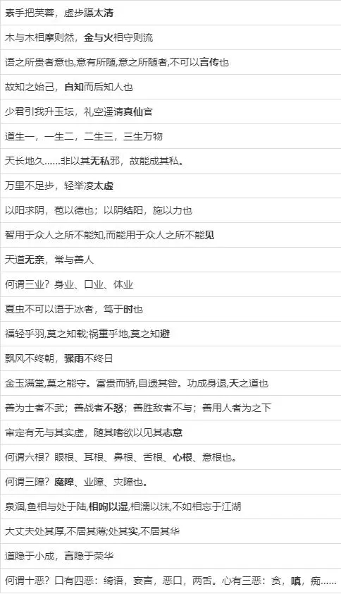 修仙式人生手游