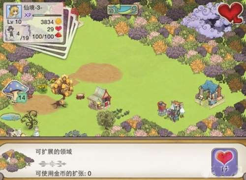 新爱丽丝的梦幻茶会官方中文版