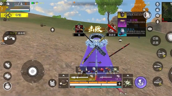 武侠义吃鸡手机版