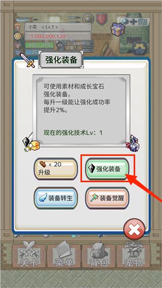 负之遗产游戏官方版