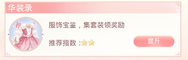 爱江山更爱美人游戏正版