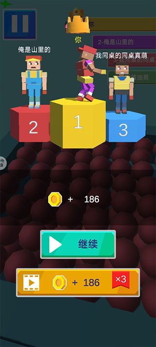 下楼大师中文版