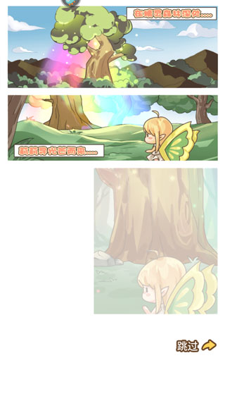 不思议庄园最新版