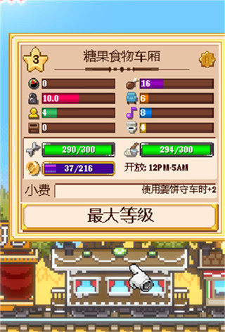 小小铁路中文版最新版