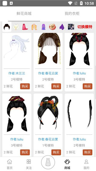 彩虹堂古装最新版