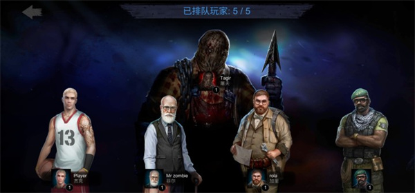 恐怖领域官方正版