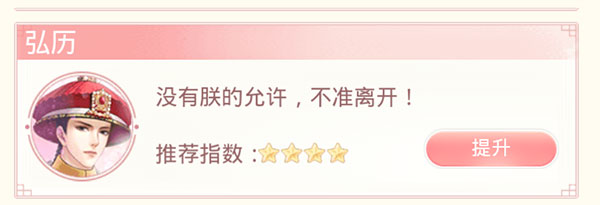 爱江山更爱美人游戏正版