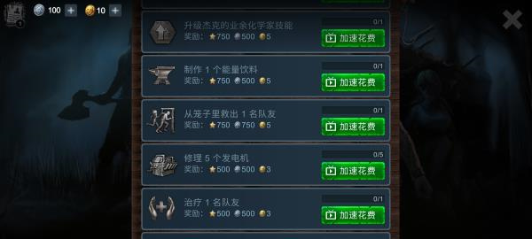 恐怖领域官方正版