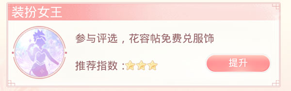 爱江山更爱美人游戏正版