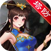 三国美人计果盘版