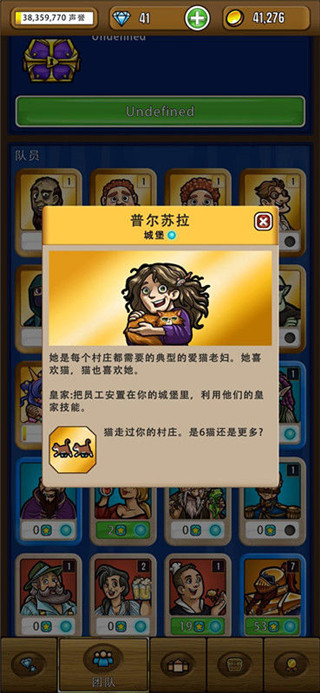 艾丽莎的国度官方版