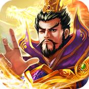 龙魂三国ios版