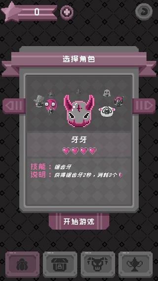 怪蛋迷宫中文版最新版本