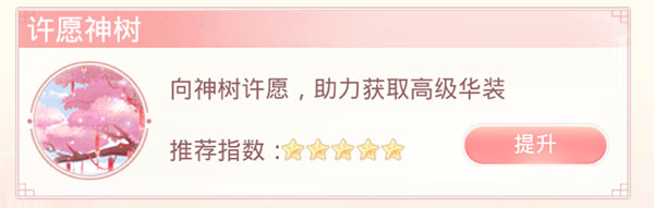 爱江山更爱美人游戏正版