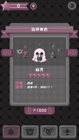 怪蛋迷宫中文版最新版本