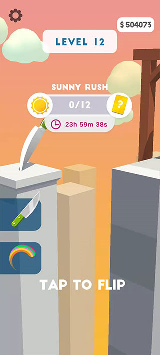 这也能切最新版