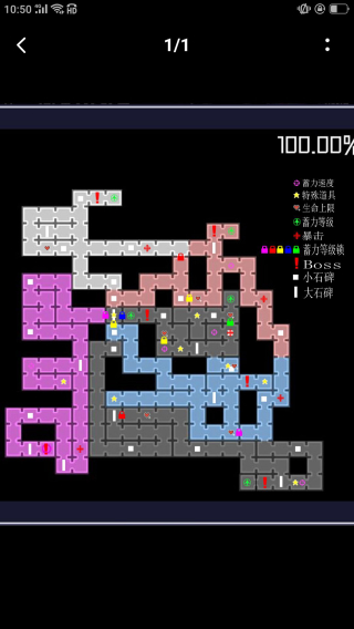 穿梭物语最新版