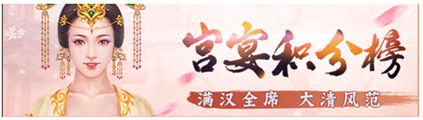 皇上吉祥2最新版