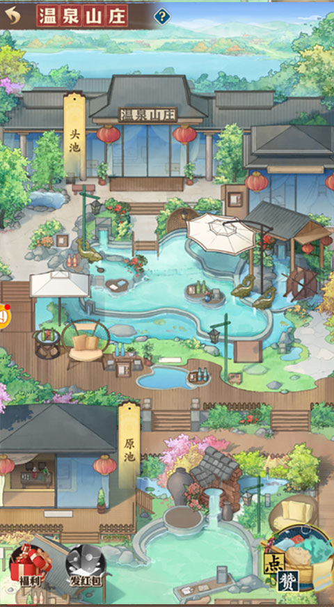 乡村爱情之经营人生手游官方版