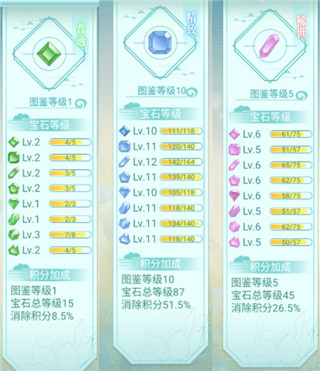 胭脂妃手游官方版