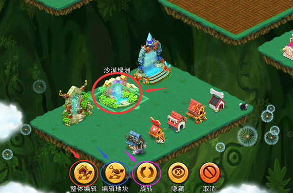 浪漫庄园官方版