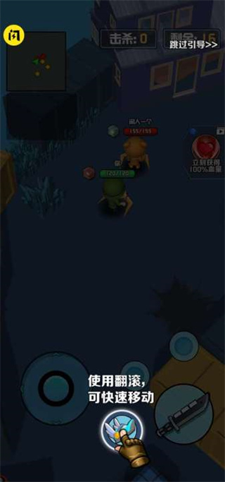 今晚来吃鸡最新版