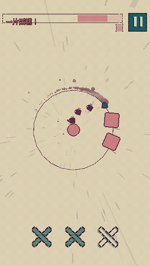 触点回战官方版