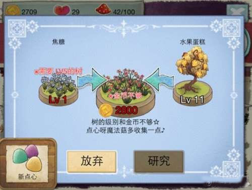 新爱丽丝的梦幻茶会官方中文版