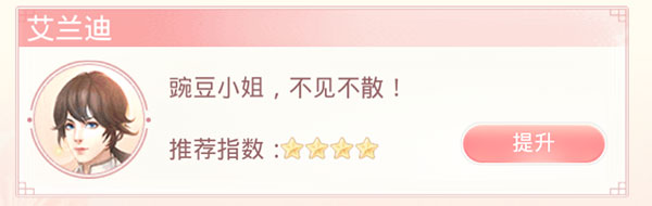 爱江山更爱美人游戏正版