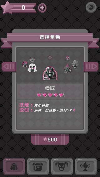 怪蛋迷宫中文版最新版本