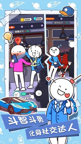 小蓝的打工日常最新版本下载