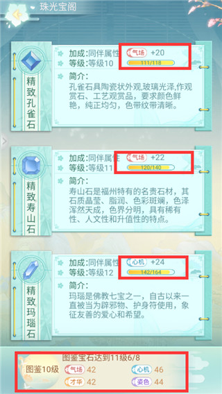 胭脂妃手游官方版