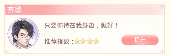 爱江山更爱美人游戏正版