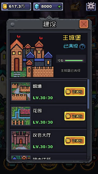 无限骑士最新版下载