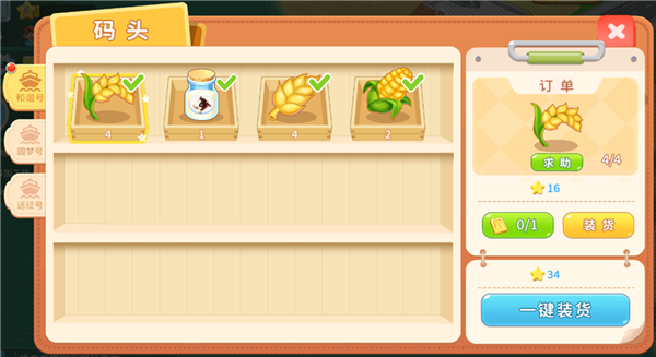 圆梦庄园最新版