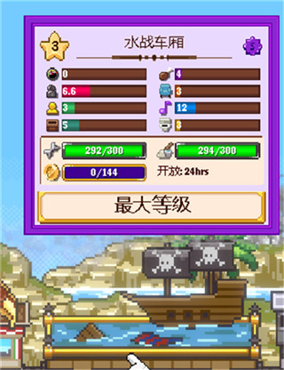 小小铁路中文版最新版