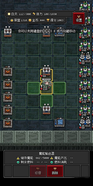 沙盒勇者官方版