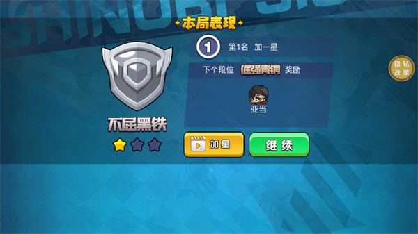 吃鸡大逃亡官方版