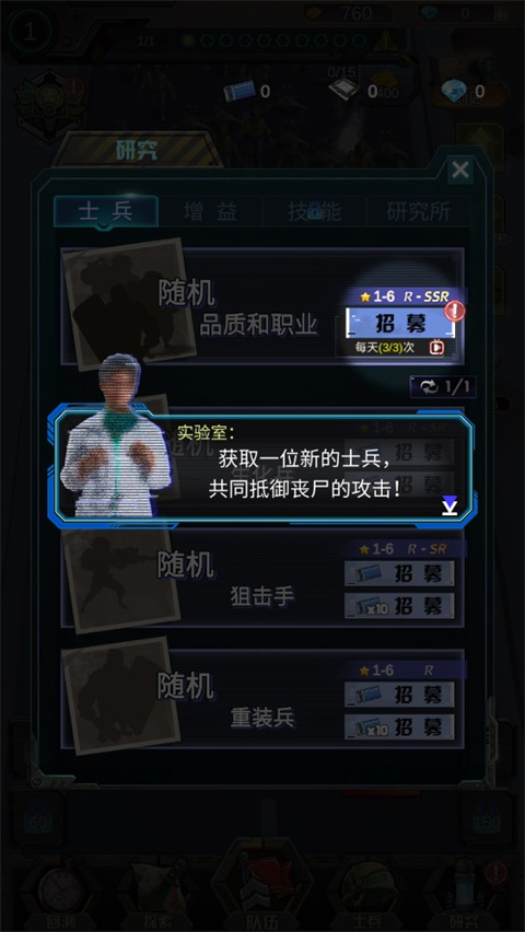 打爆那个僵尸正版手游