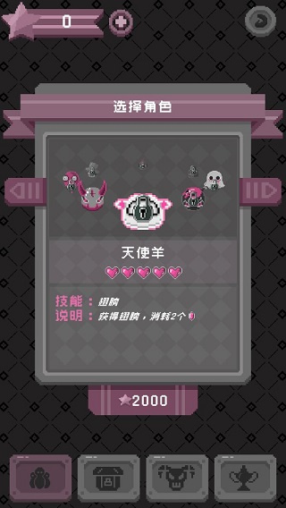 怪蛋迷宫中文版最新版本