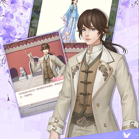 爱江山更爱美人游戏正版