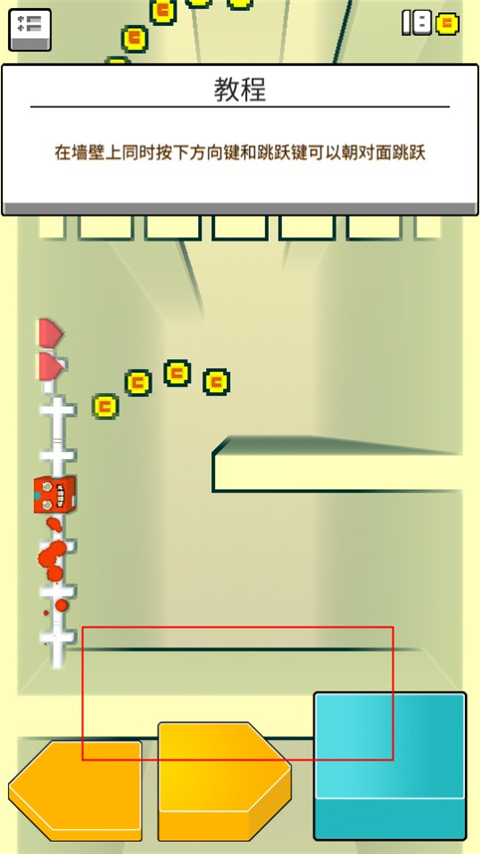 你行你上官方中文版