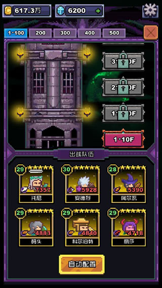 无限骑士最新版