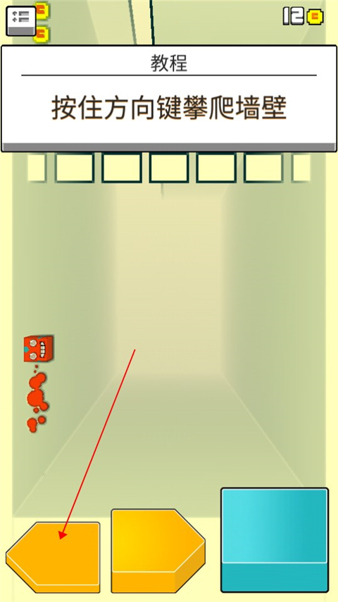 你行你上官方中文版