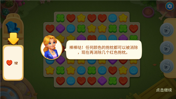 奇妙庄园官方正版