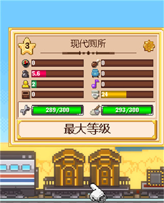 小小铁路中文版最新版