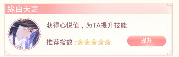 爱江山更爱美人游戏正版